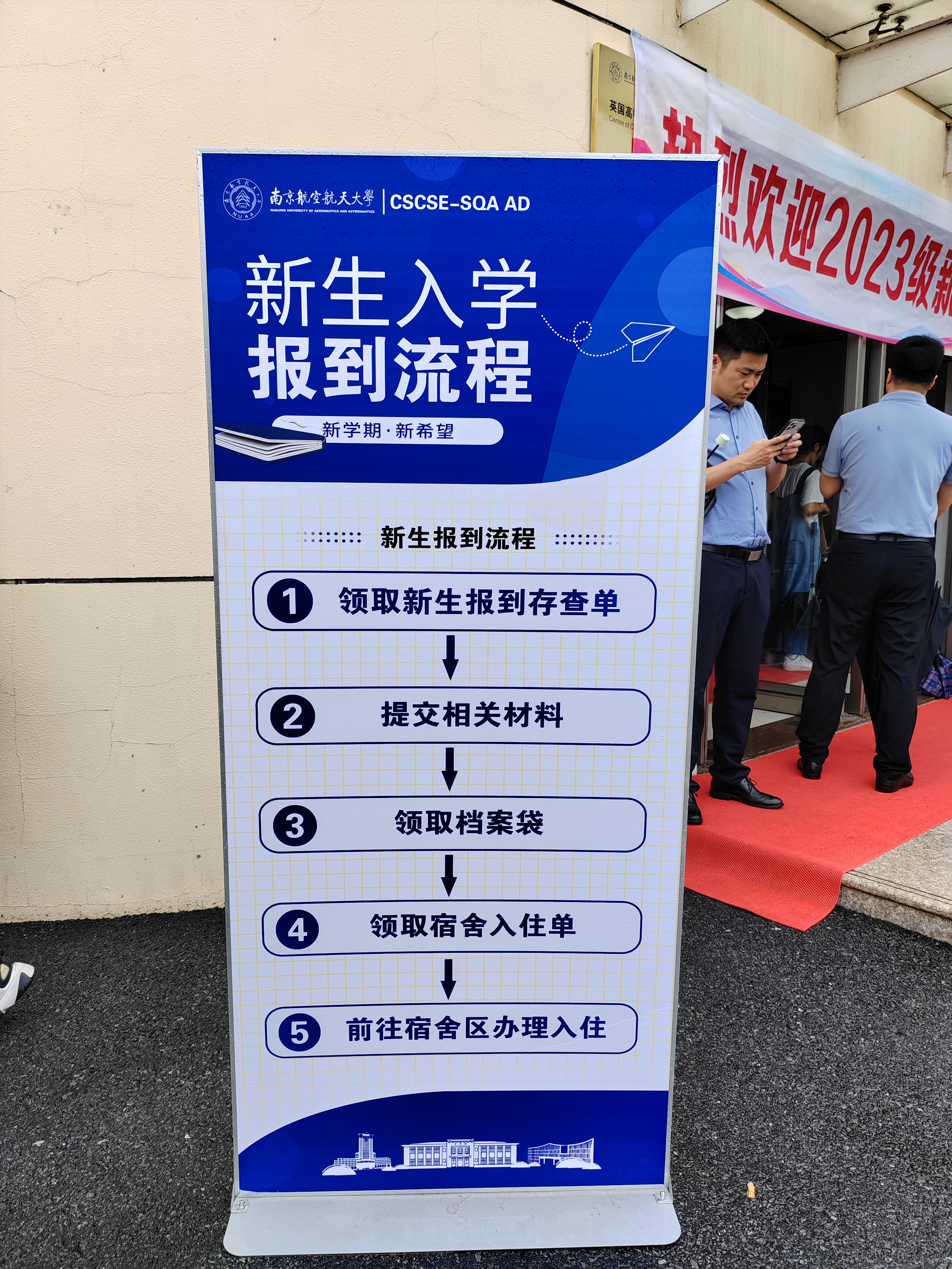 海门国际贸易与商务