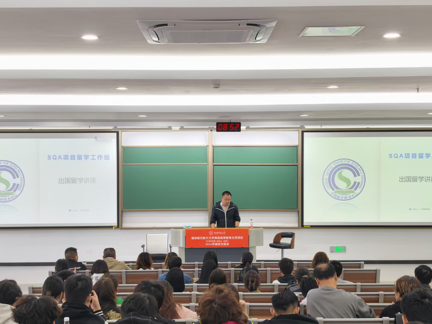 海门商务信息技术
